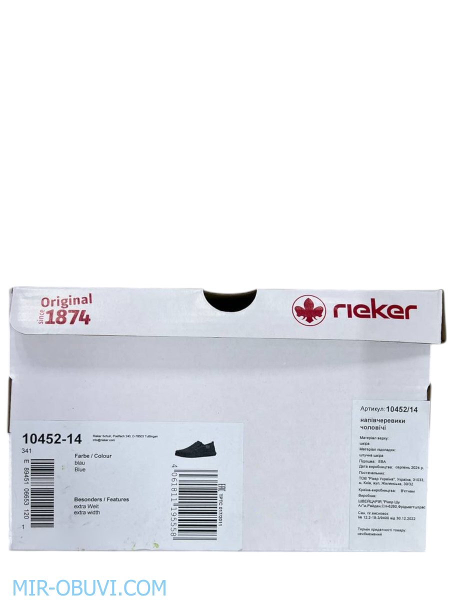 ������� ������� ������ Rieker. ��� 14.