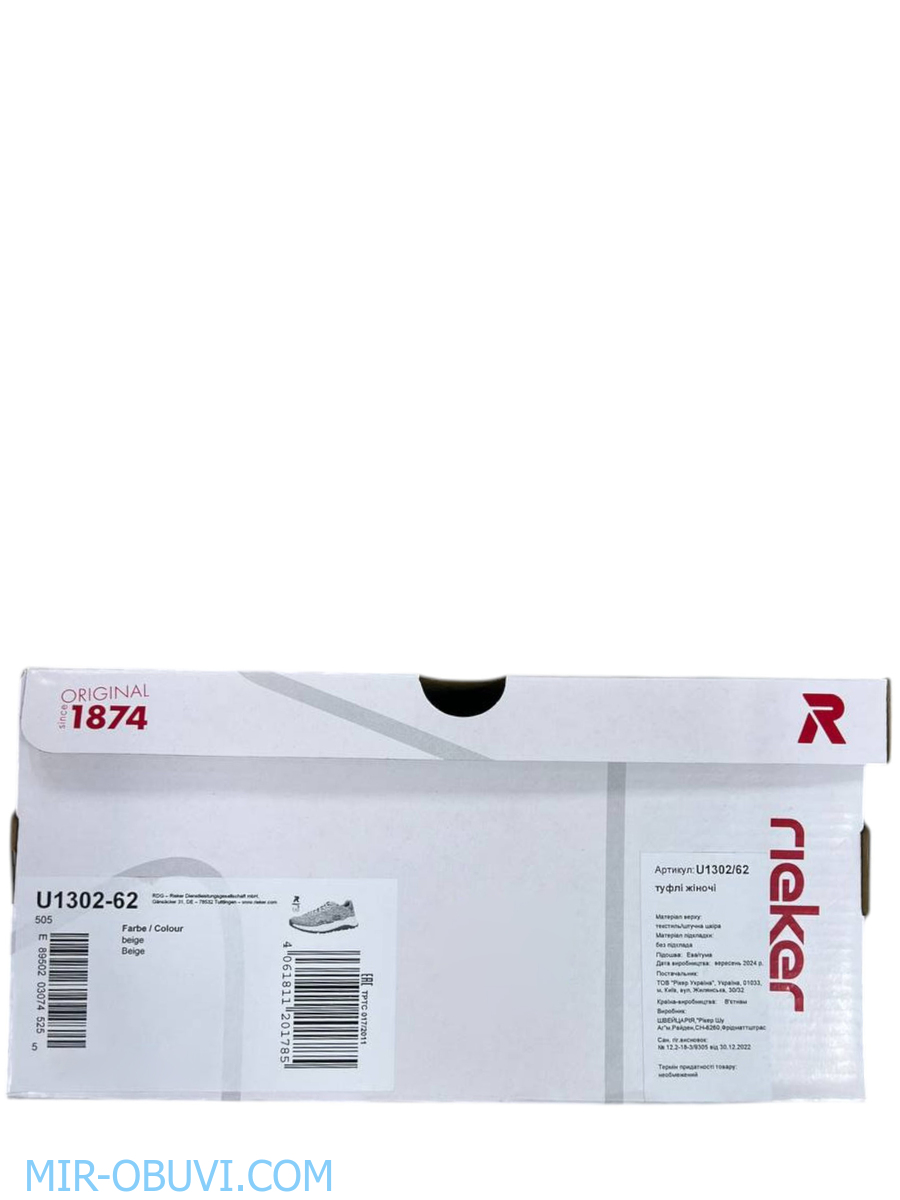 ������� ������� ������� Rieker Evolution. ��� 14.